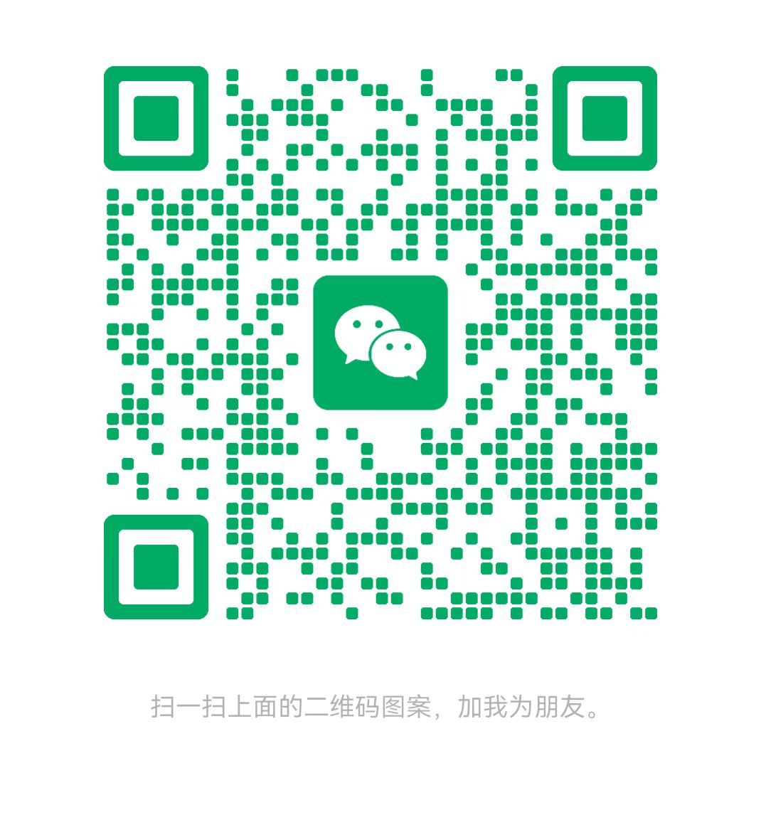 双鸭山太康锅炉微信二维码
