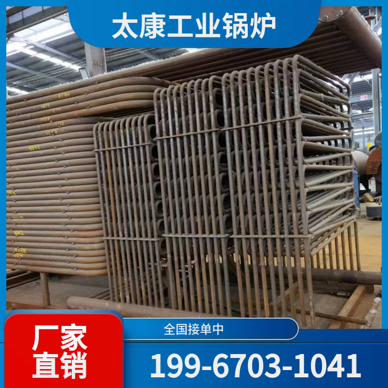 双鸭山导热油锅炉