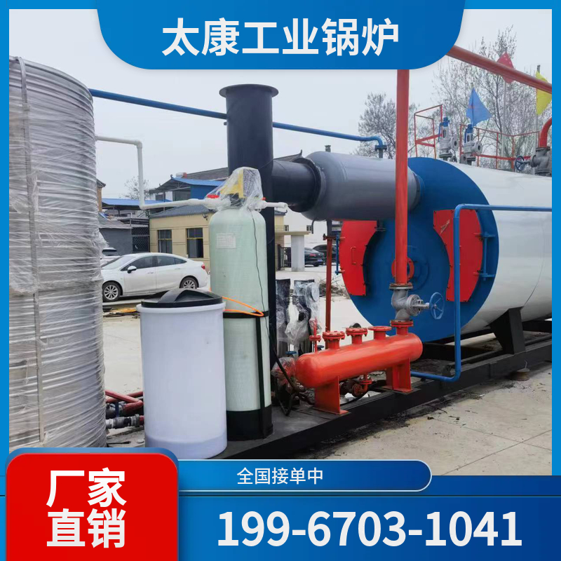 双鸭山烧结余热锅炉