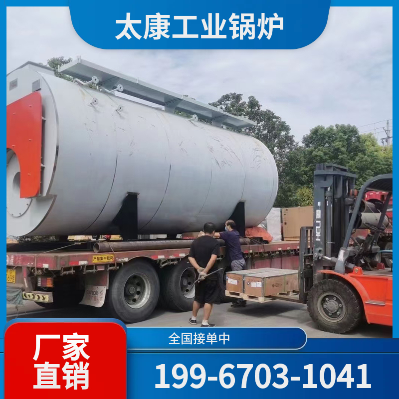 双鸭山燃煤导热油锅炉