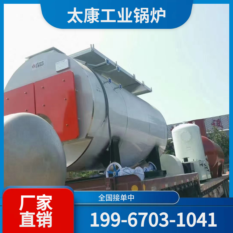 双鸭山燃煤锅炉