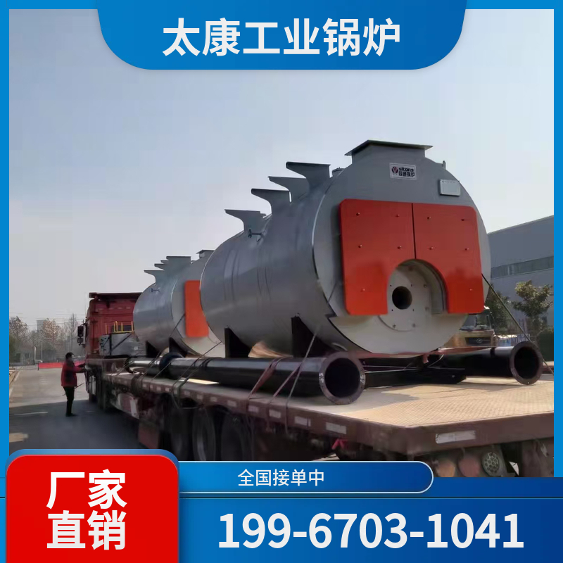 双鸭山电加热导热油锅炉