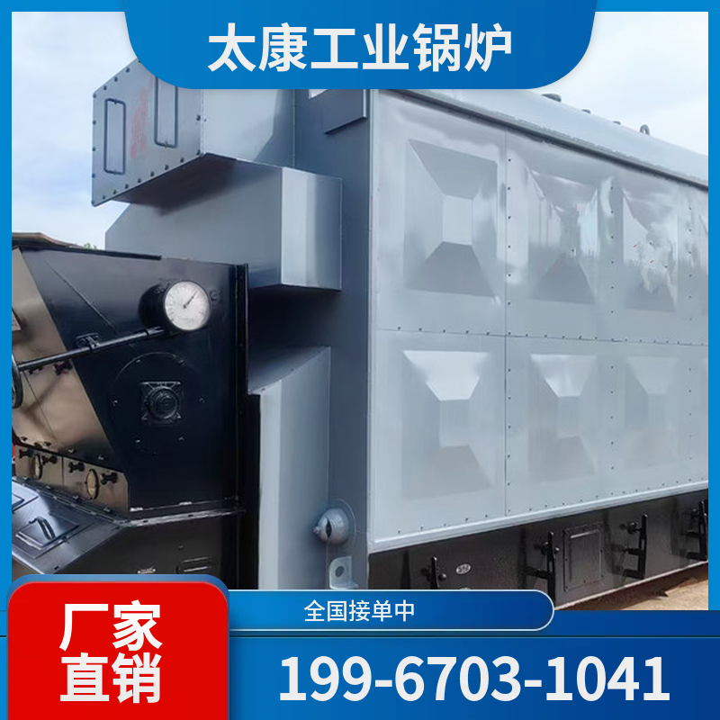 双鸭山手烧锅炉